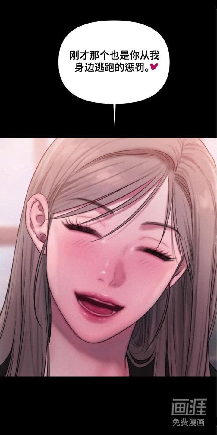 第4章：庆幸