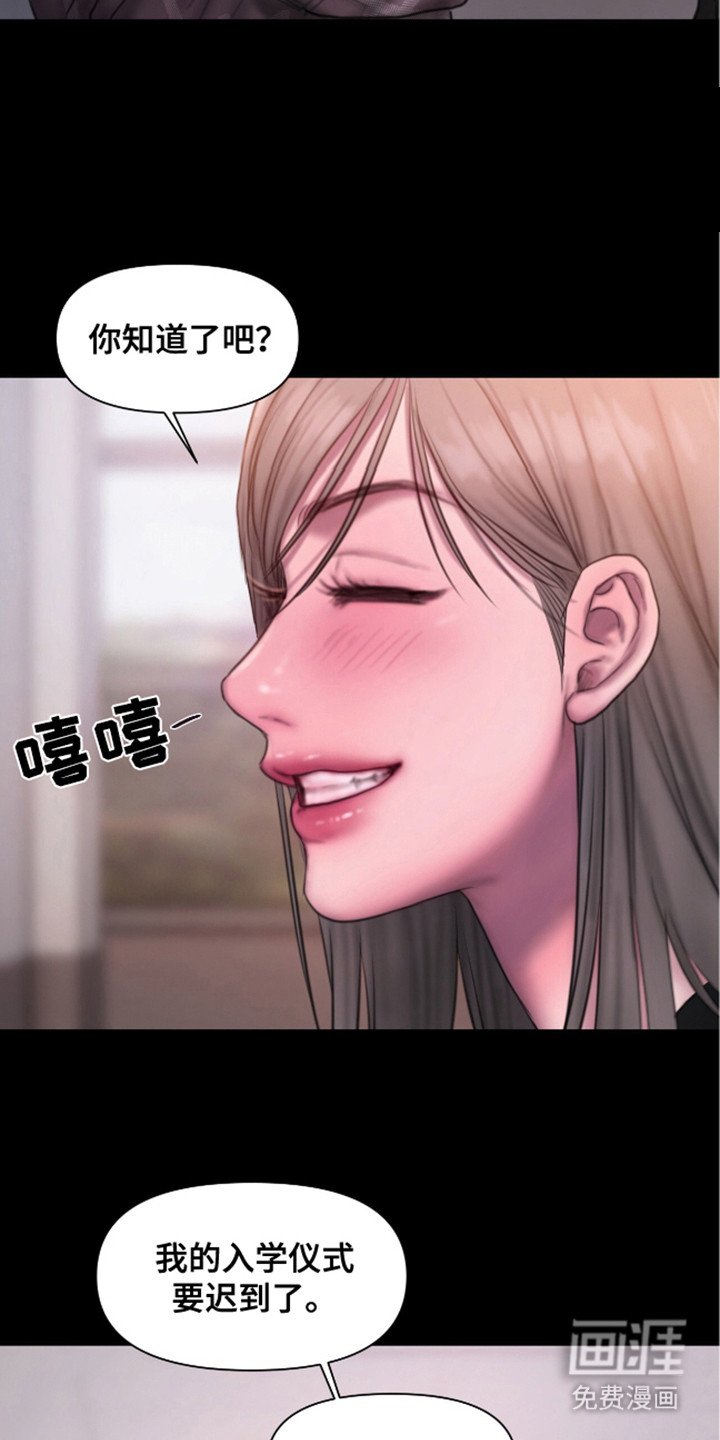 第4章：庆幸