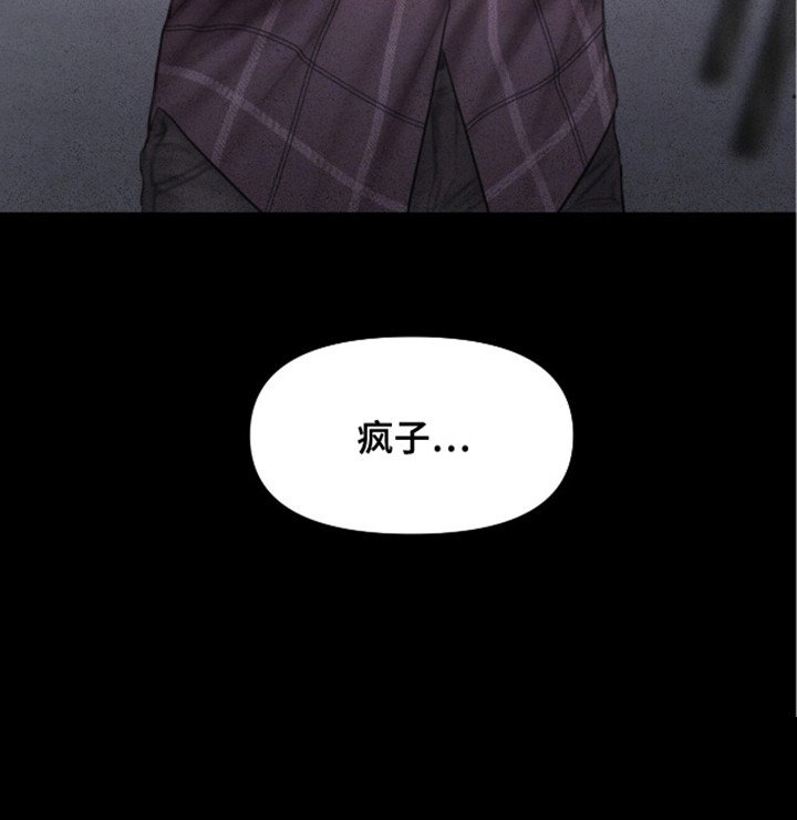 第4章：庆幸