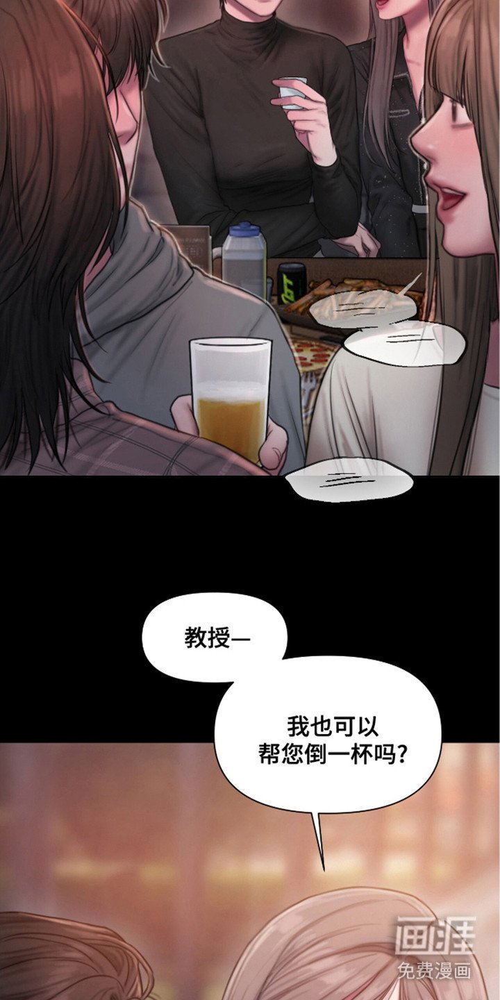 第5章：迎新会