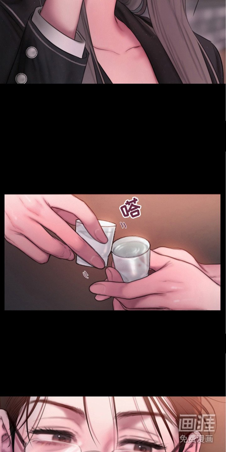 第5章：迎新会