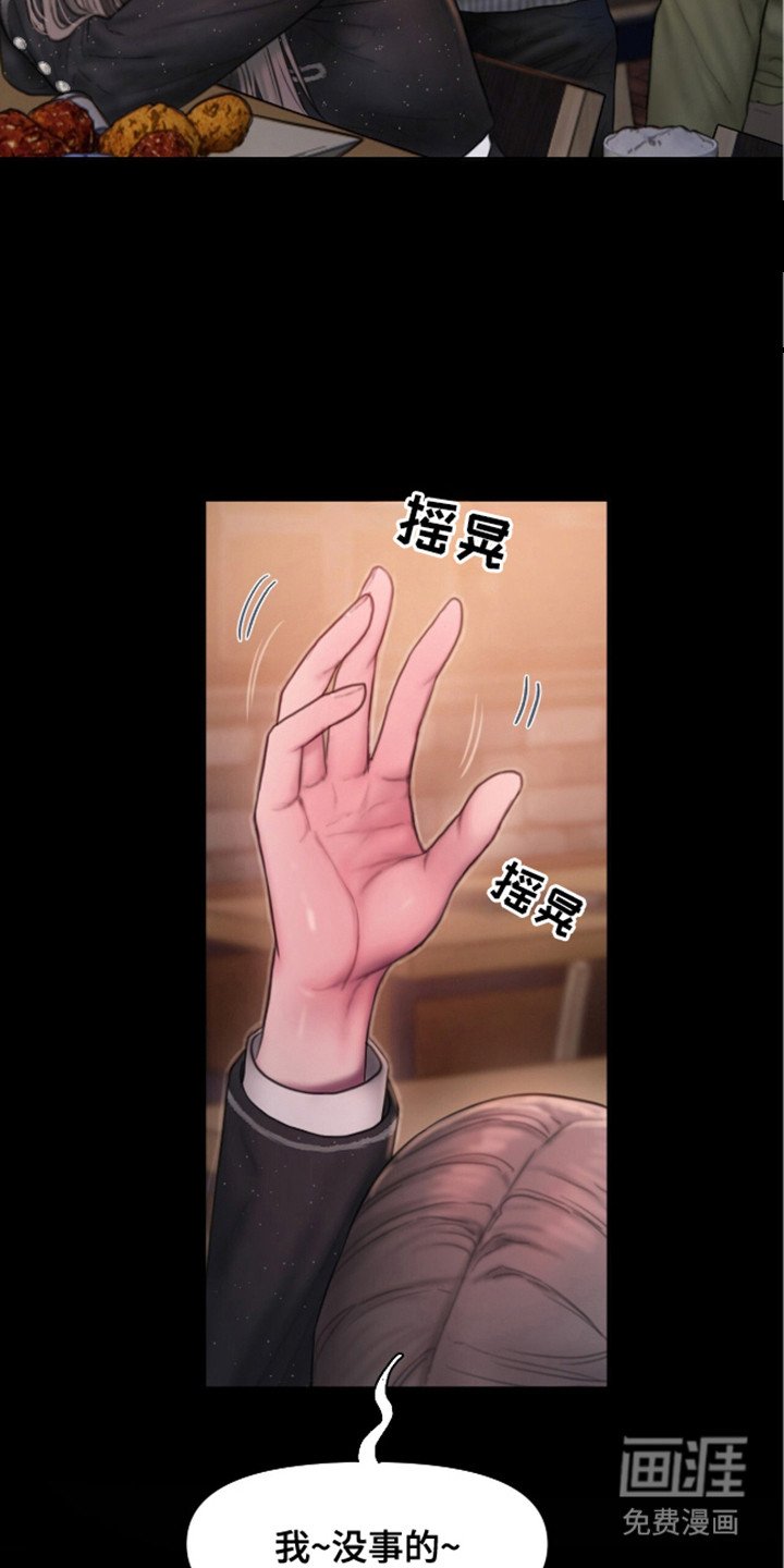 第5章：迎新会