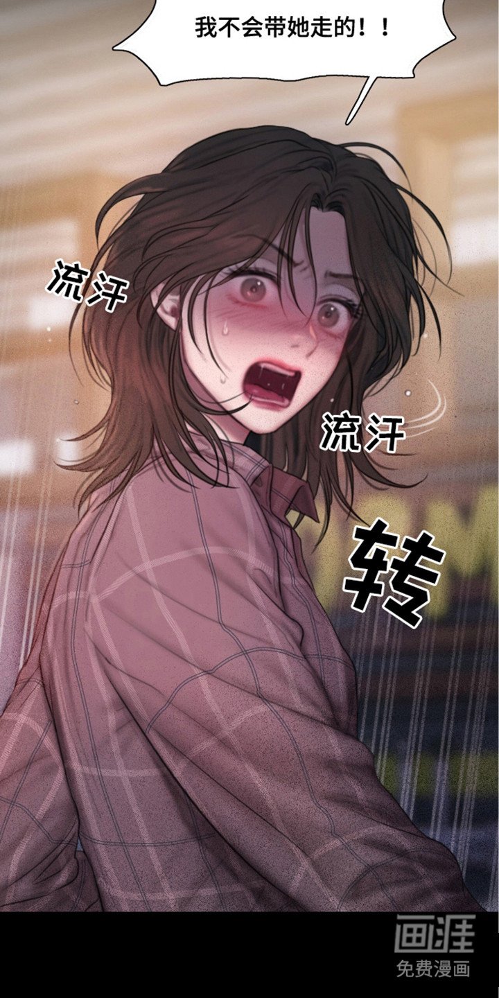 第5章：迎新会