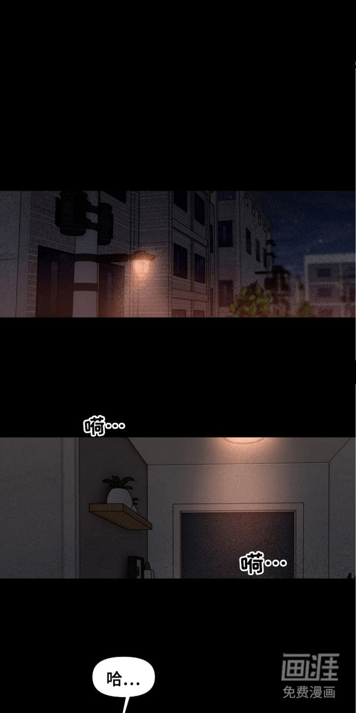 第6章：装醉