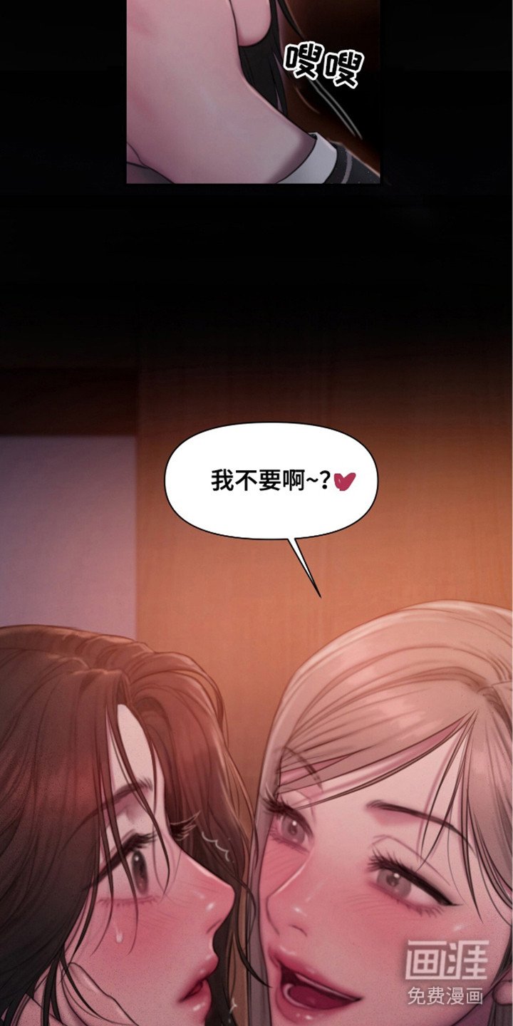 第6章：装醉