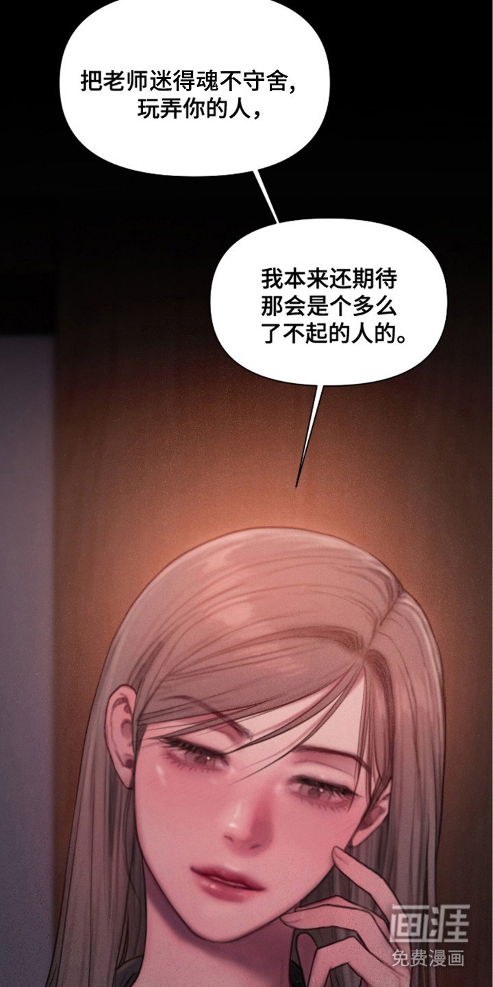 第6章：装醉