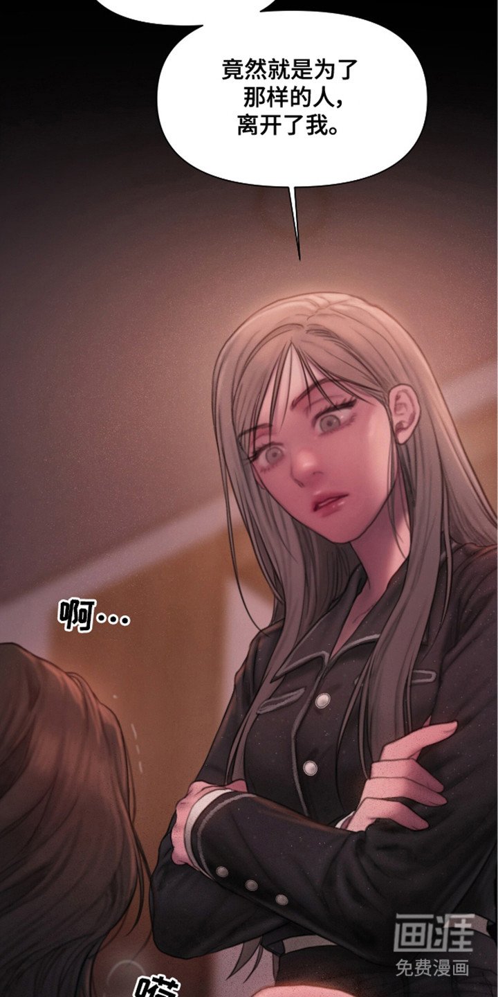 第6章：装醉