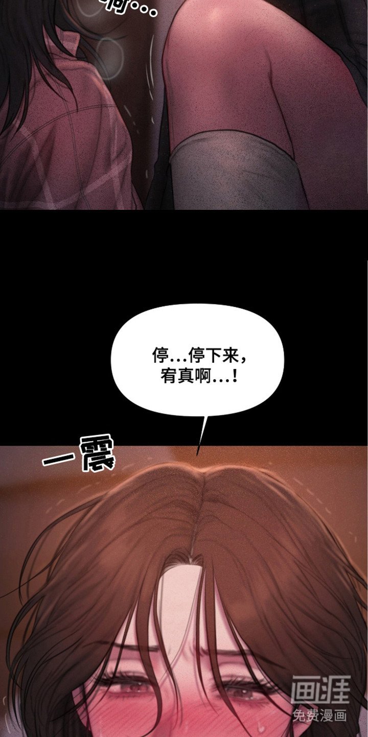 第6章：装醉