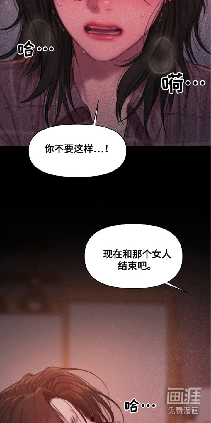 第6章：装醉