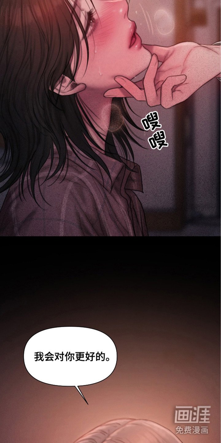 第6章：装醉