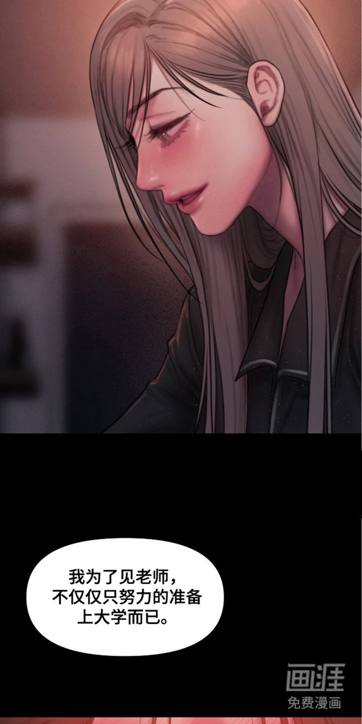 第6章：装醉