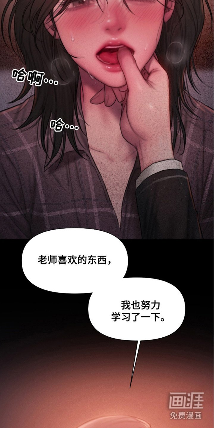 第6章：装醉