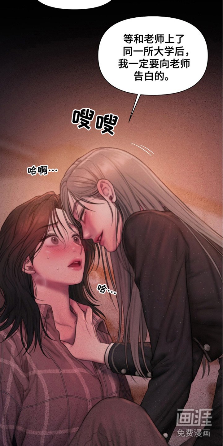 第6章：装醉