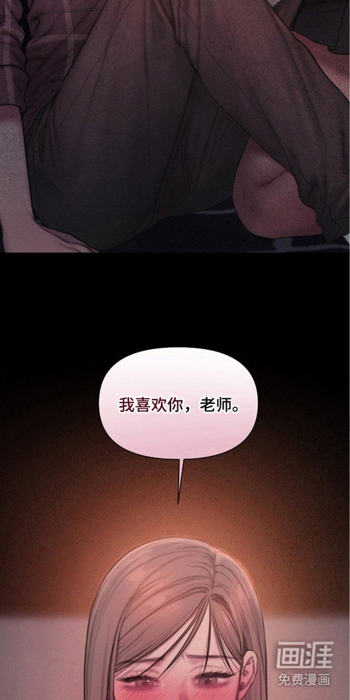 第6章：装醉