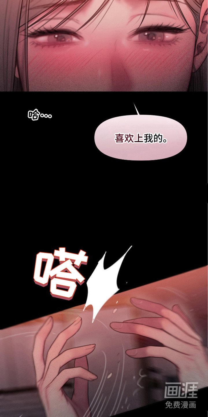 第6章：装醉