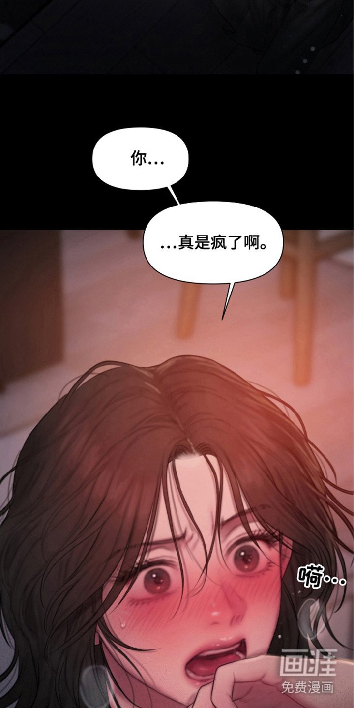 第6章：装醉
