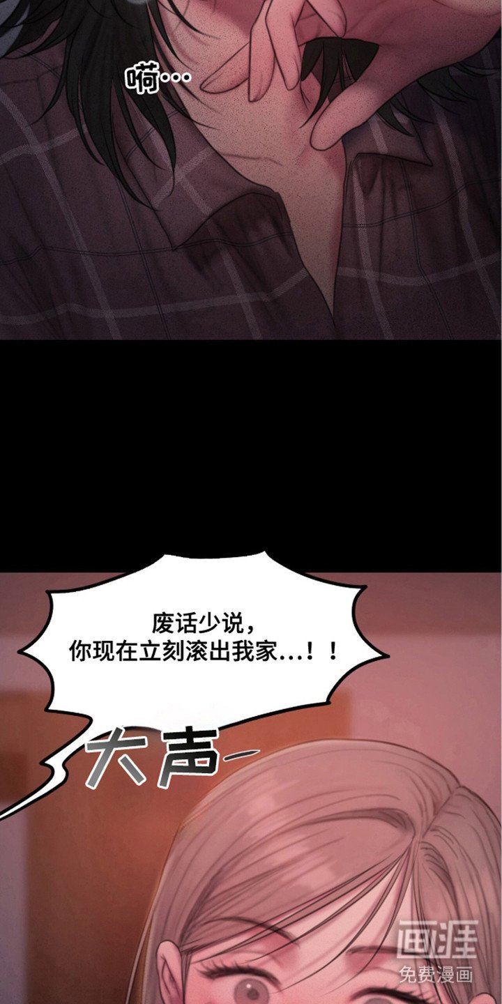 第6章：装醉