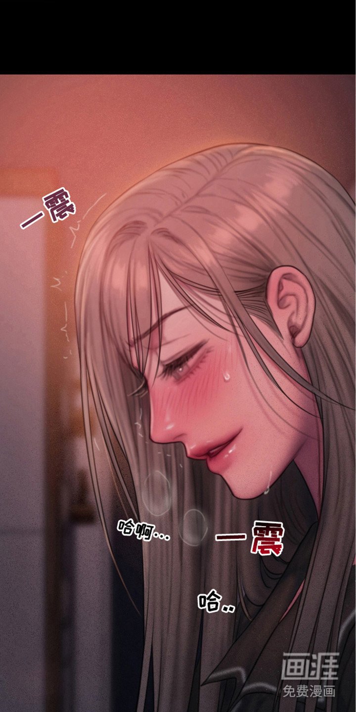 第7章：疯子