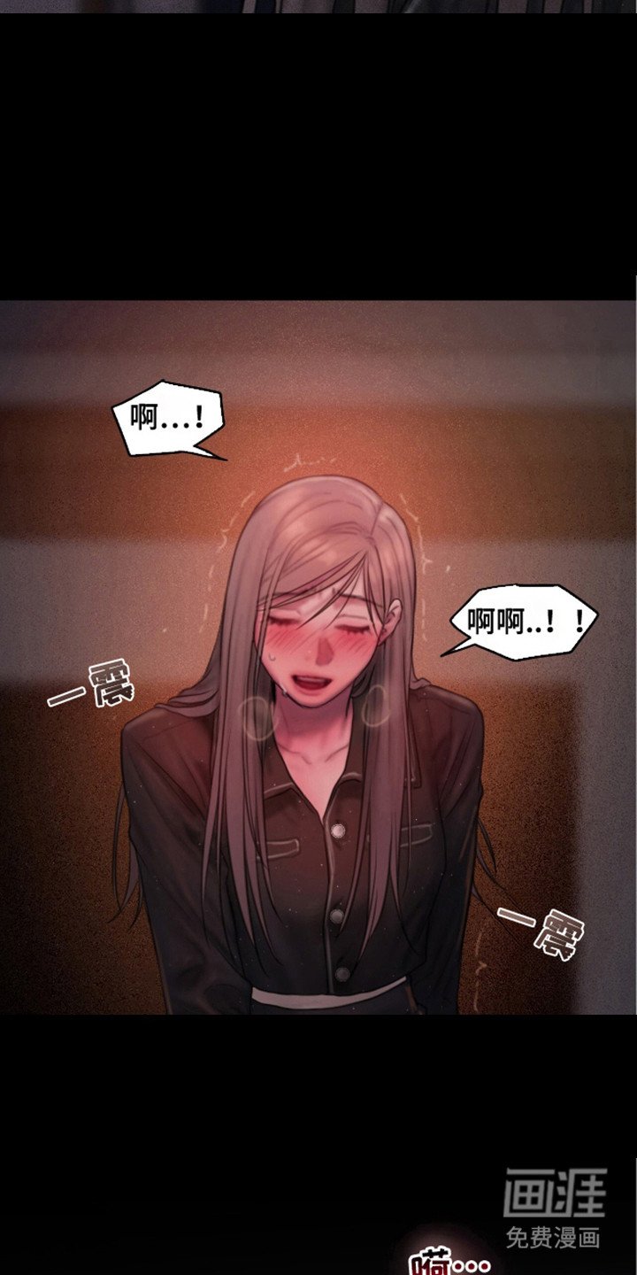 第7章：疯子