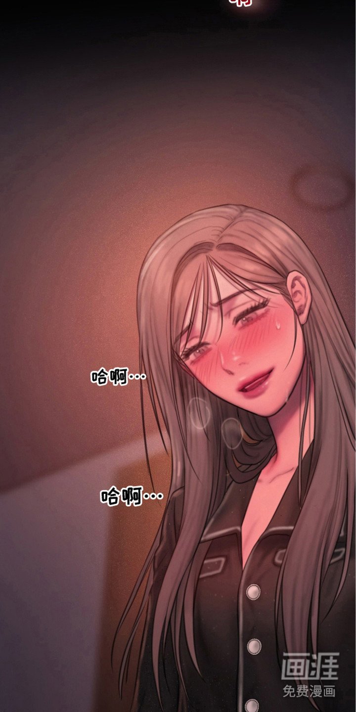 第7章：疯子