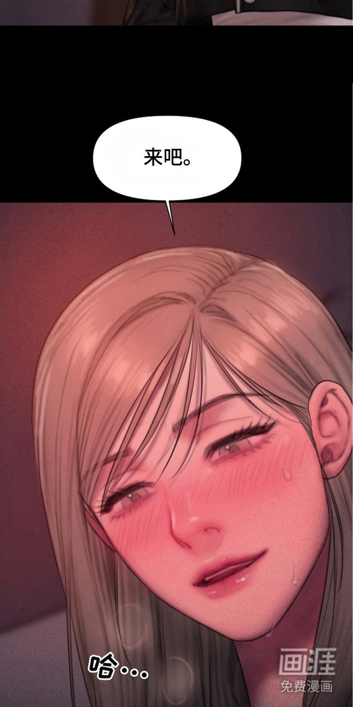 第7章：疯子