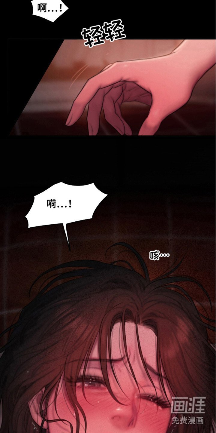 第8章：很喜欢