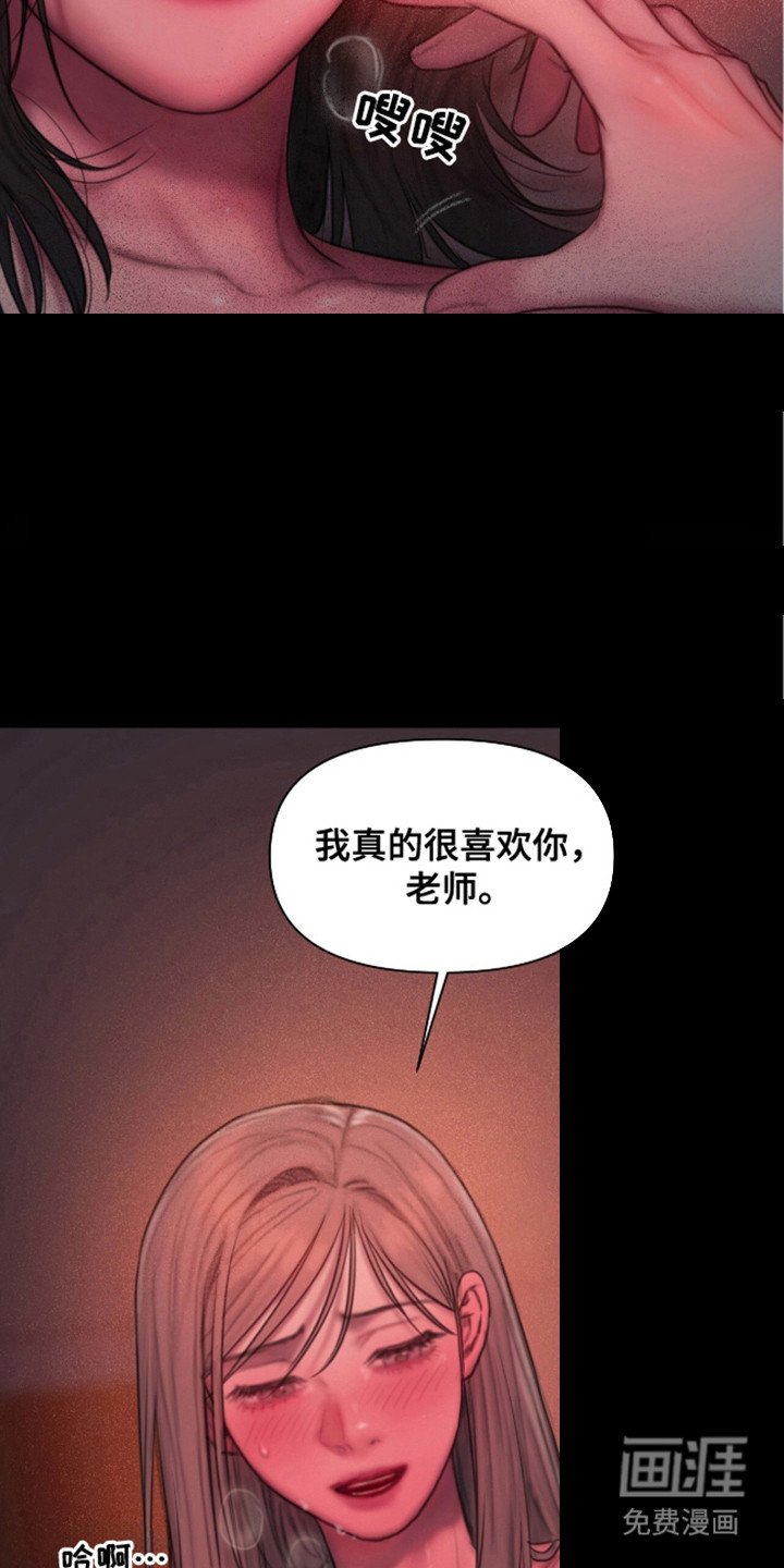 第8章：很喜欢