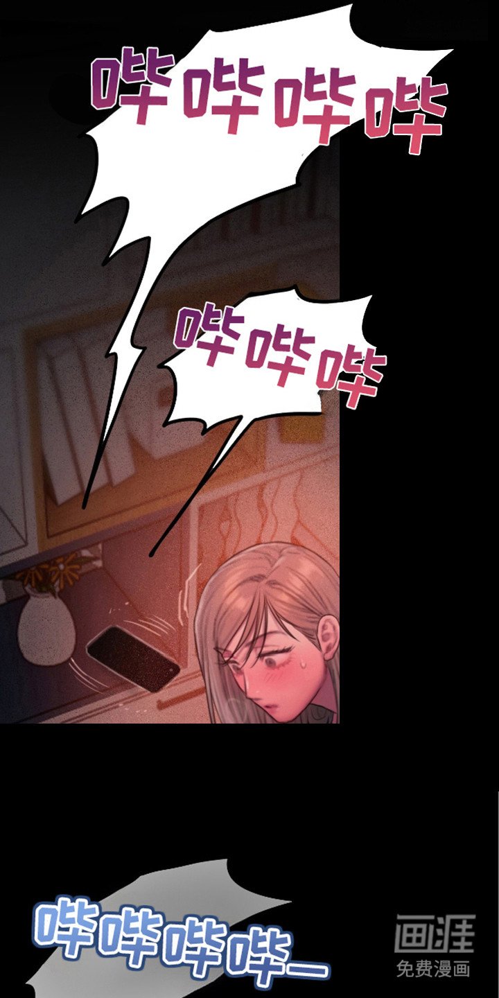 第8章：很喜欢
