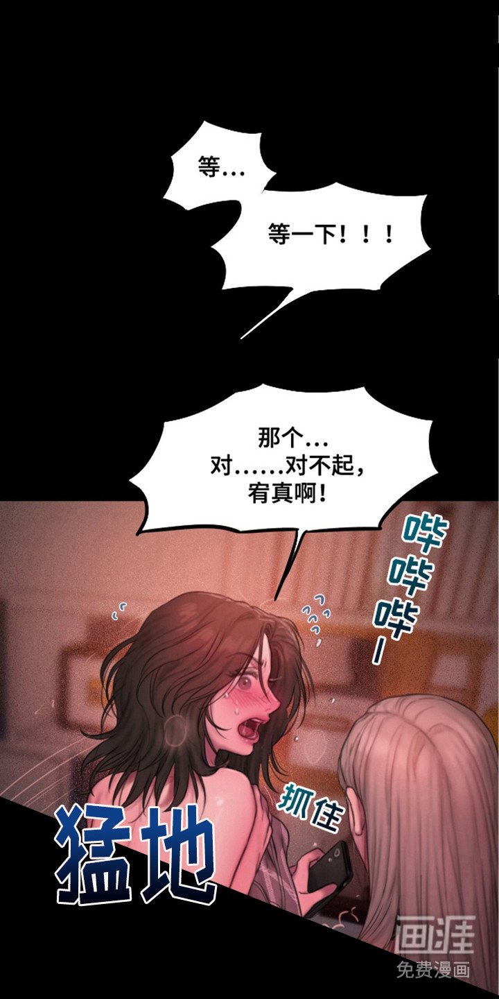 第8章：很喜欢