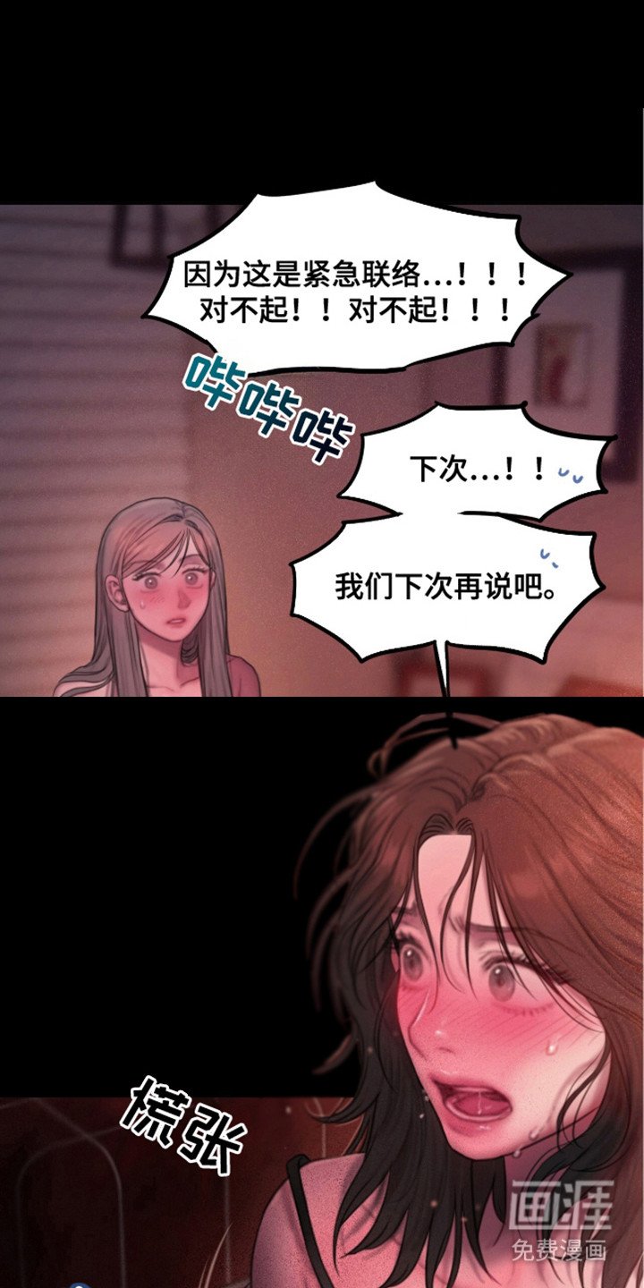 第8章：很喜欢