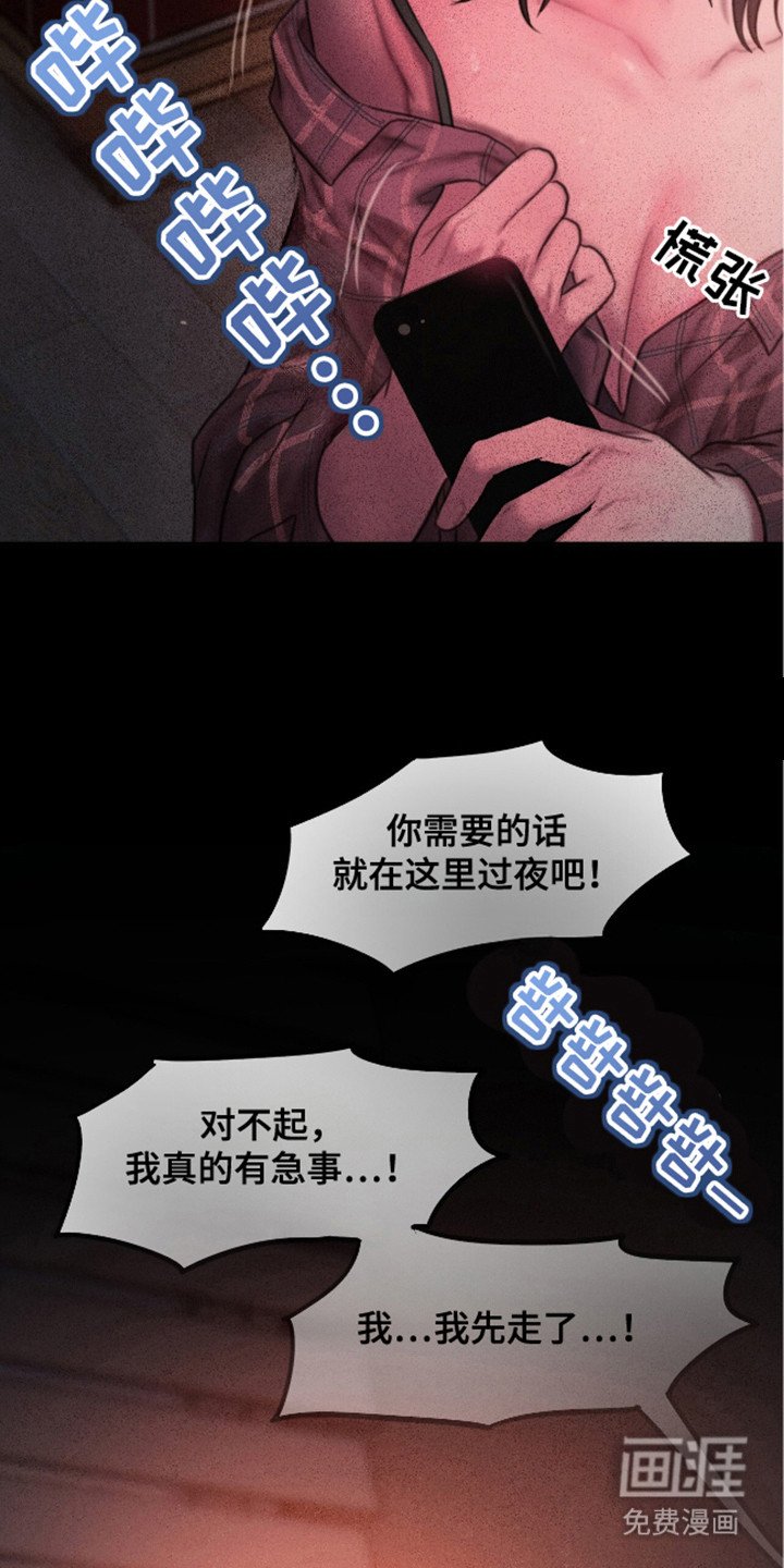 第8章：很喜欢