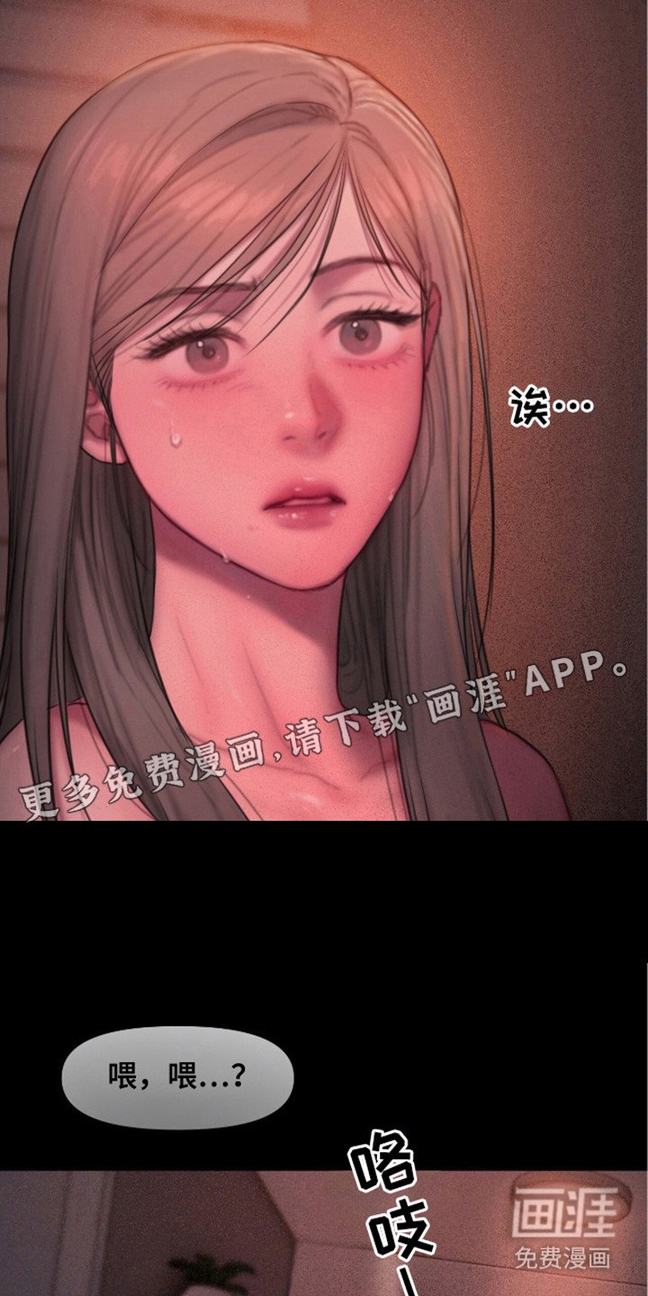 第8章：很喜欢