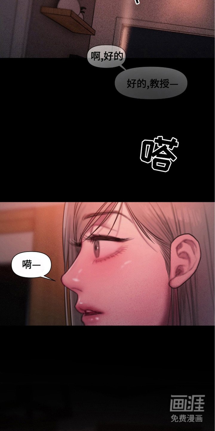 第8章：很喜欢