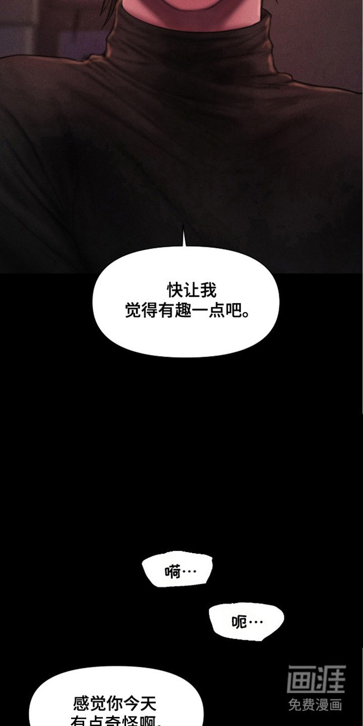 第9章：没法继续
