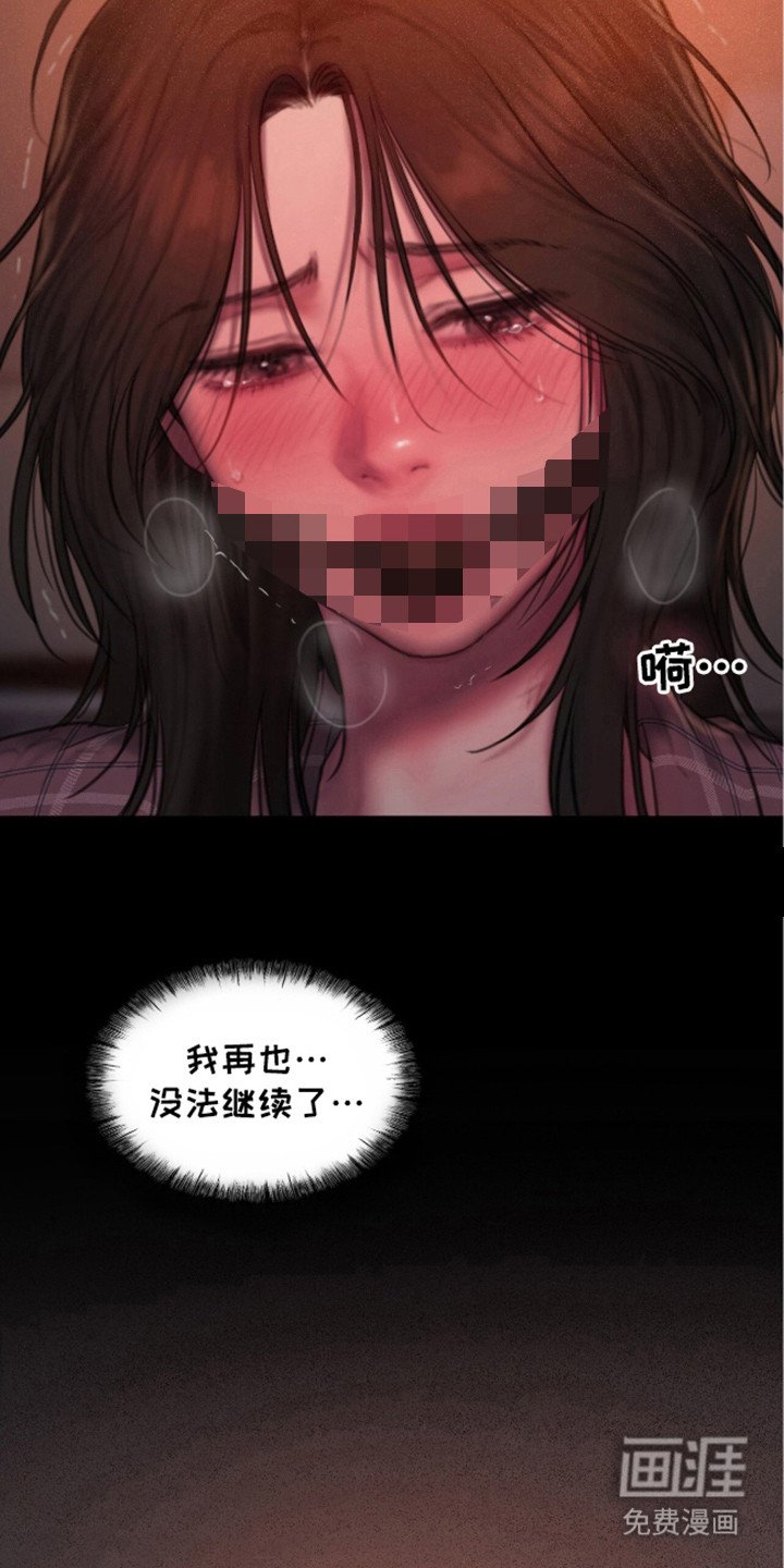 第9章：没法继续