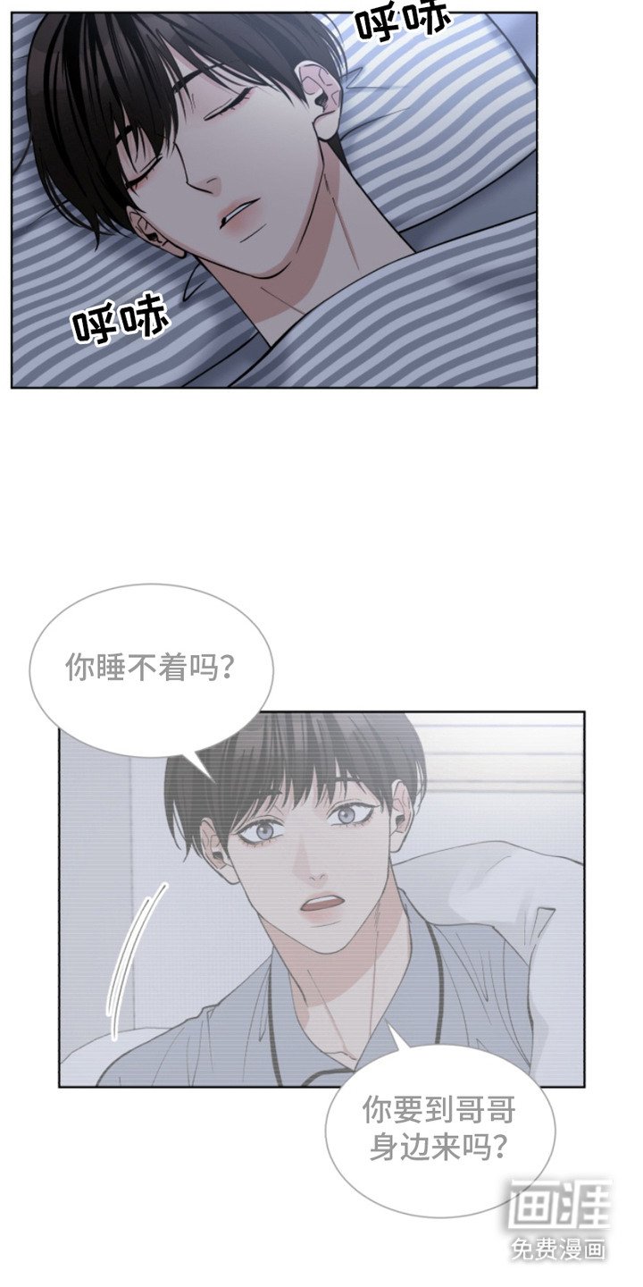 第1章：和谐家庭