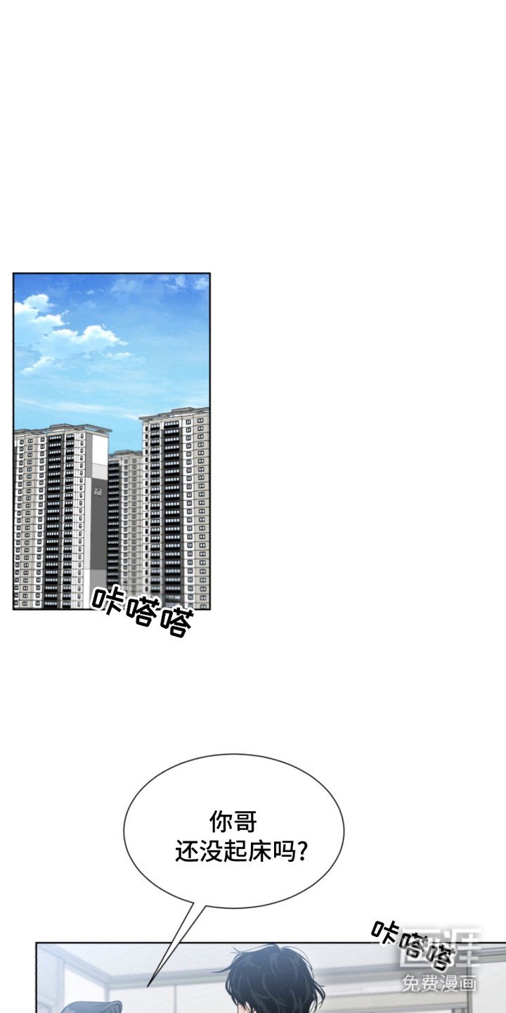 第1章：和谐家庭