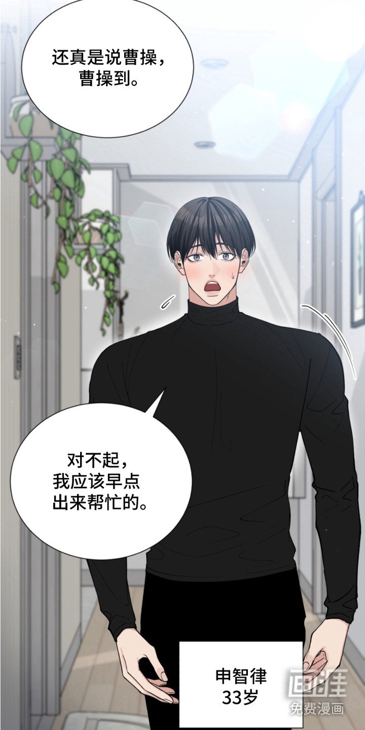 第1章：和谐家庭