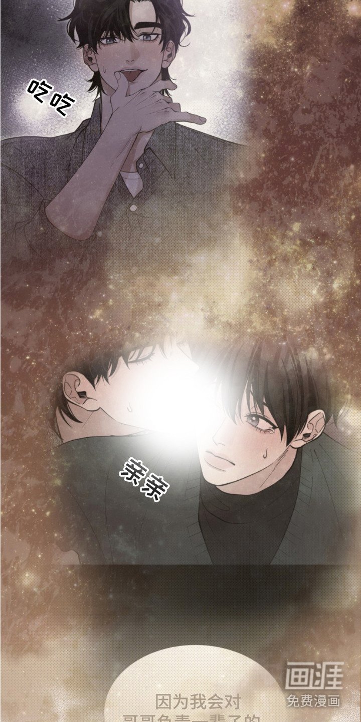第11章：都是因为你