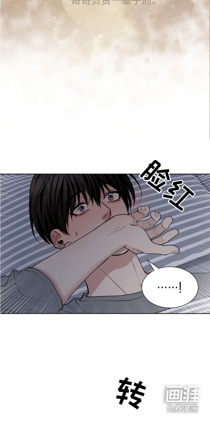 第11章：都是因为你