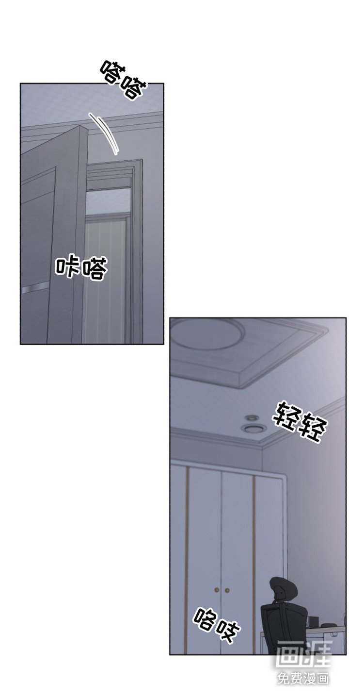 第11章：都是因为你