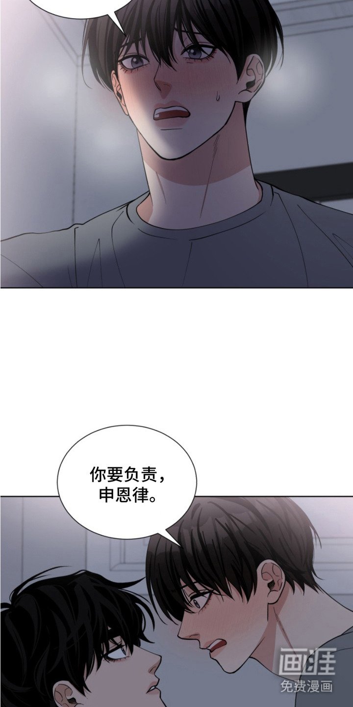 第11章：都是因为你