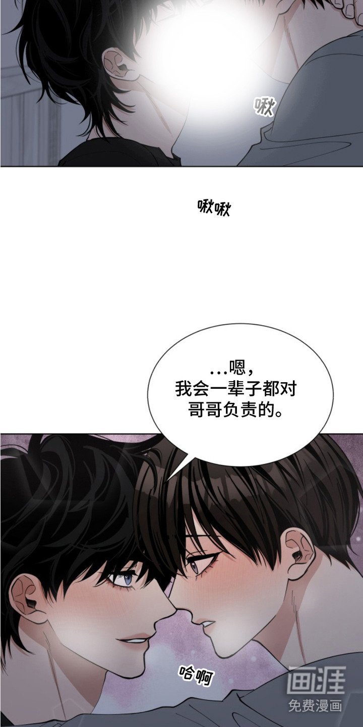 第11章：都是因为你