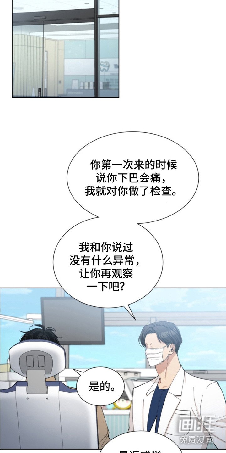 第11章：都是因为你