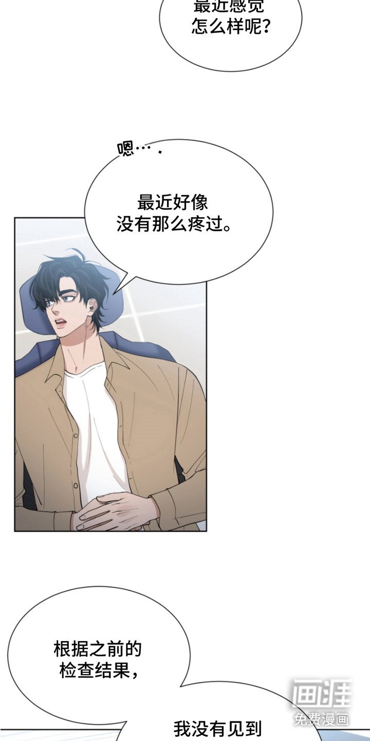 第11章：都是因为你