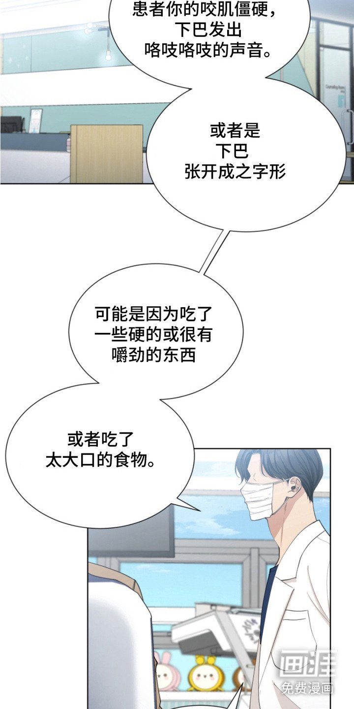 第11章：都是因为你