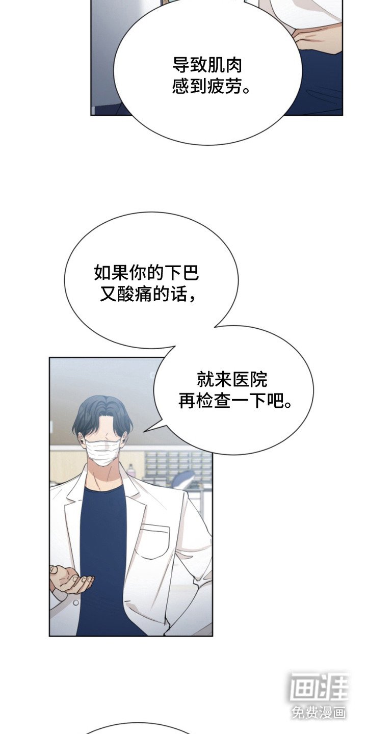 第11章：都是因为你