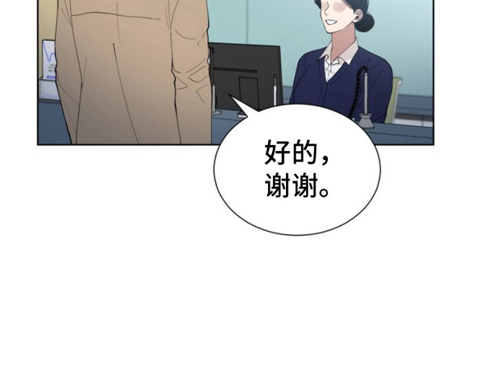 第11章：都是因为你