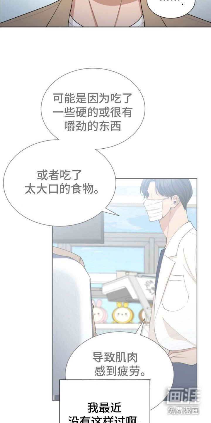 第12章：气氛尴尬