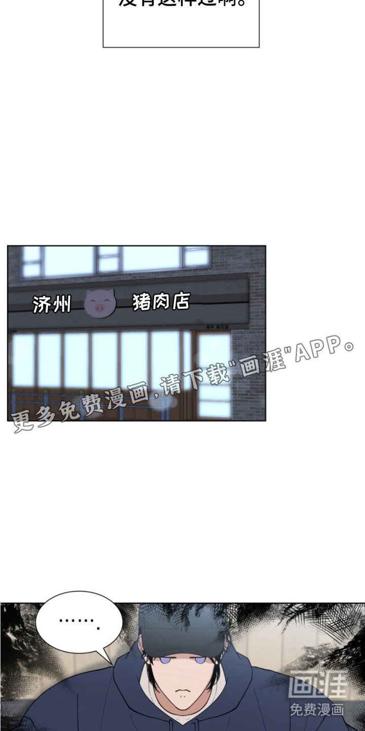 第12章：气氛尴尬